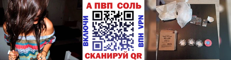 Alpha-PVP мука Артём