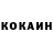 КЕТАМИН VHQ Raul Nurislamov