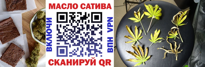 blacksprut Артём Еда ТГК конопля