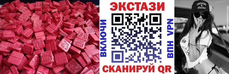 Экстази ешки  кракен tor  Артём 