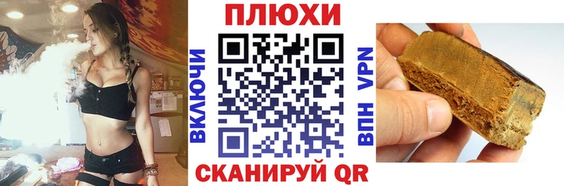 наркошоп  Артём  Гашиш hashish 