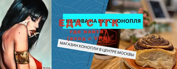 метамфетамин Нефтекумск