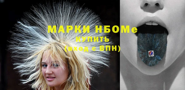 метамфетамин Нефтекумск