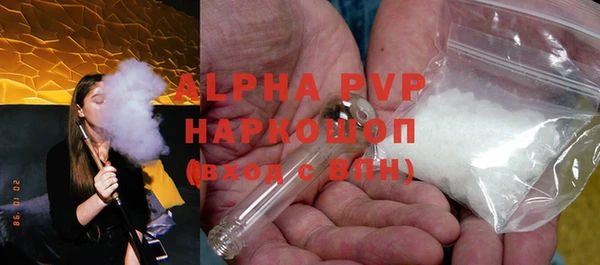 apvp Алексин