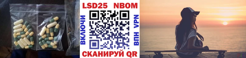 ЛСД экстази кислота  купить наркоту  Артём 