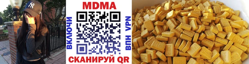 MDMA crystal  магазин продажи наркотиков  Артём 
