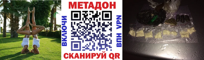магазин    Артём  MEGA tor  darknet Telegram  МЕТАДОН methadone 