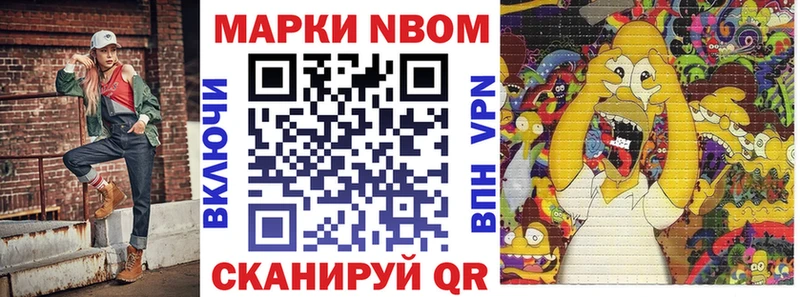 Наркотические марки 1,8мг  Артём 